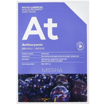 Missha Phytochemical Skin Supplement Arcmaszk lifting hatással 25ml