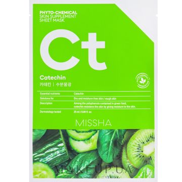 Missha Phytochemical Skin Supplement Hidratáló arcmaszk 25ml
