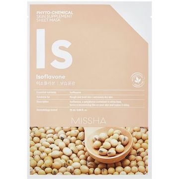 Интензивно хидратираща маска за лице Missha Phytochemical Skin Supplement 25мл